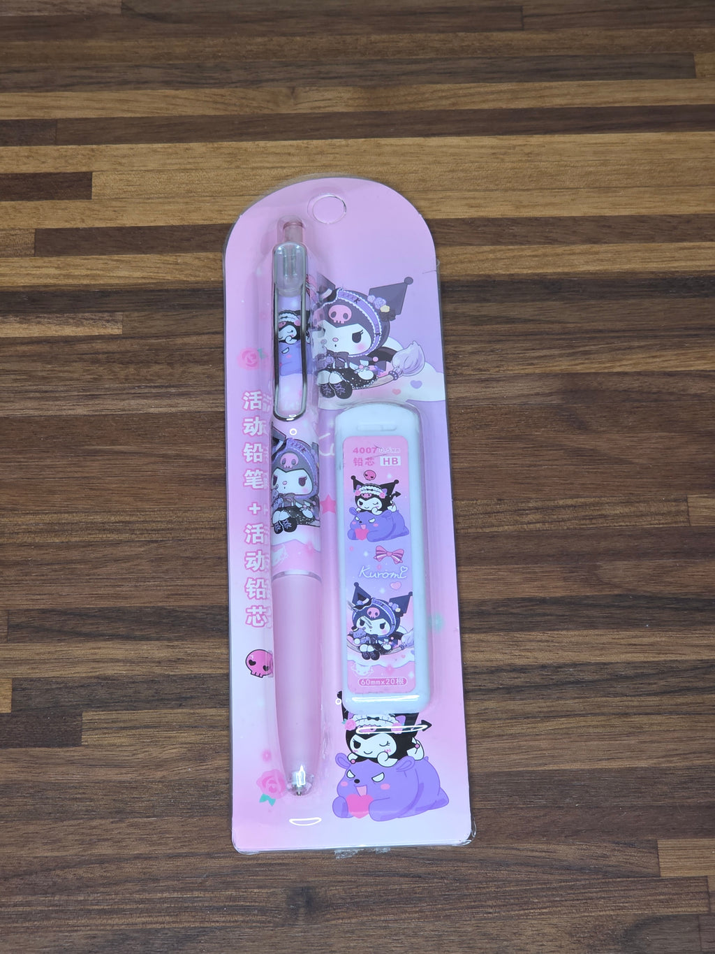 Kuku Dark Bow Bunny Stationery Bundle